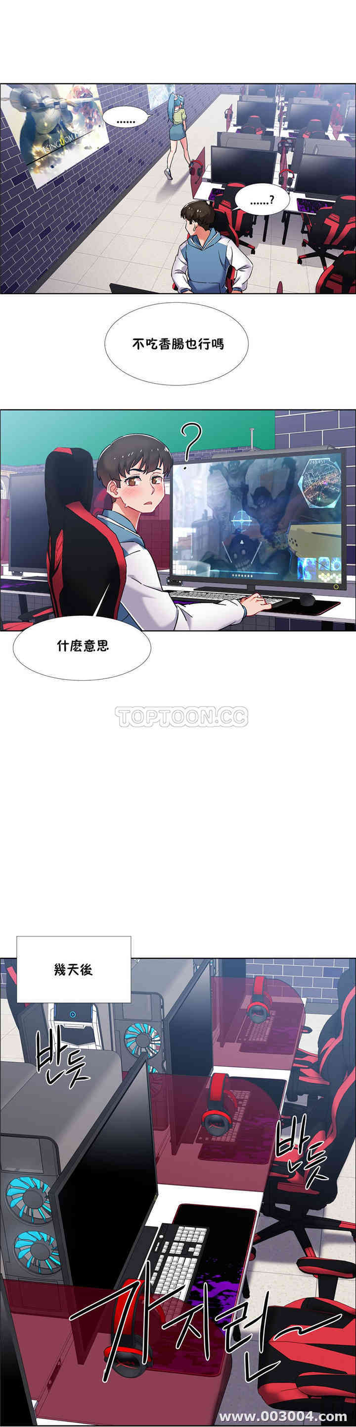 租赁女孩/超级少女