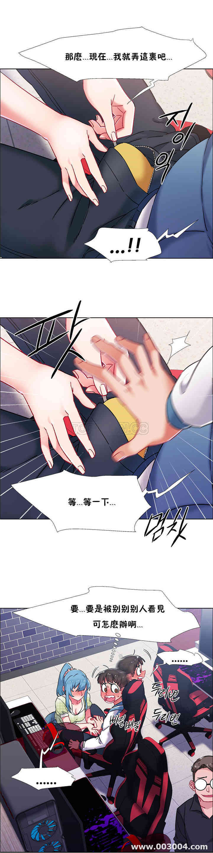 租赁女孩/超级少女