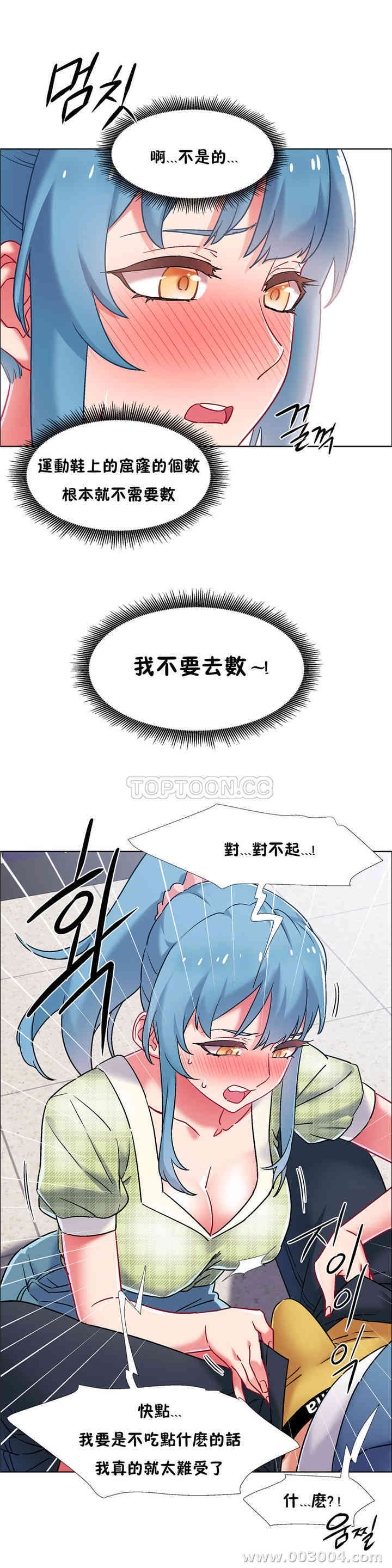 租赁女孩/超级少女