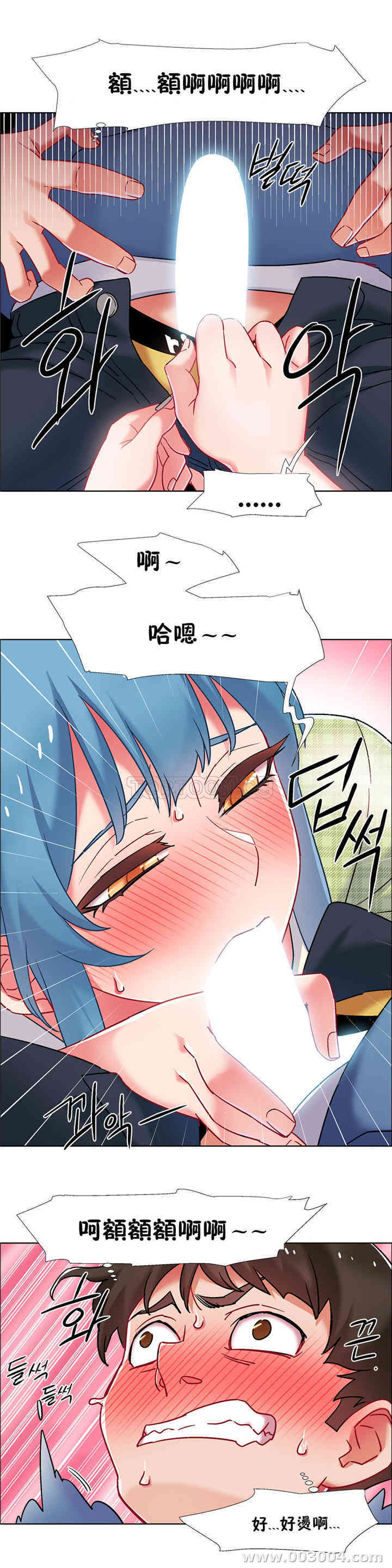 租赁女孩/超级少女