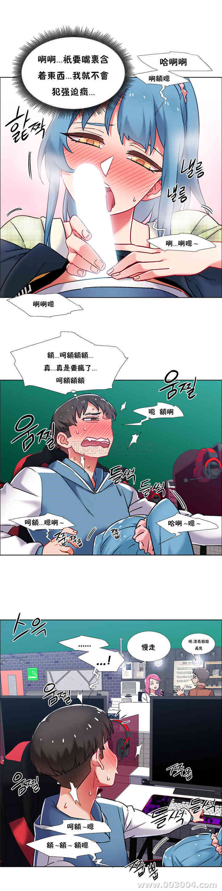 租赁女孩/超级少女