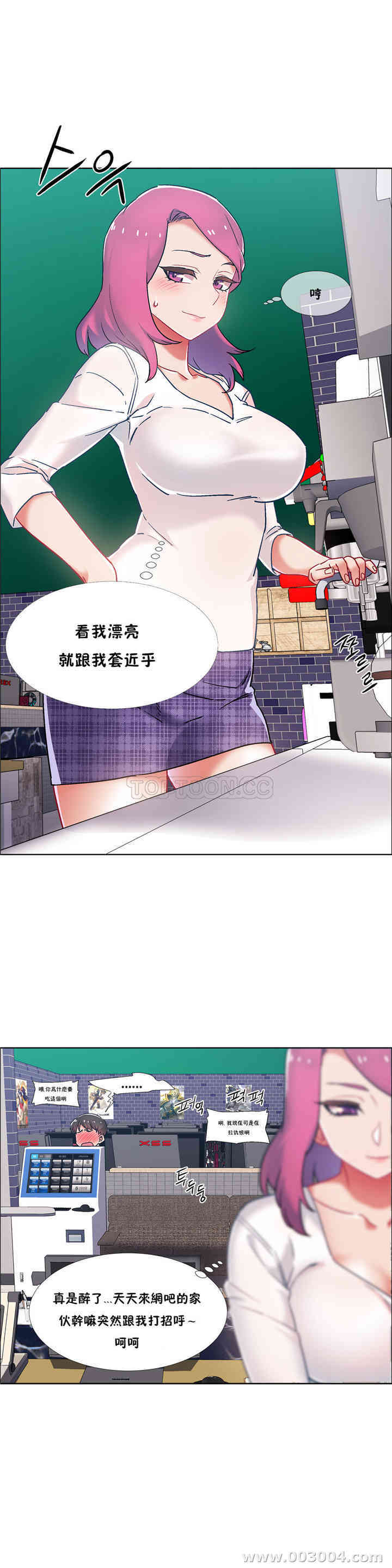 租赁女孩/超级少女