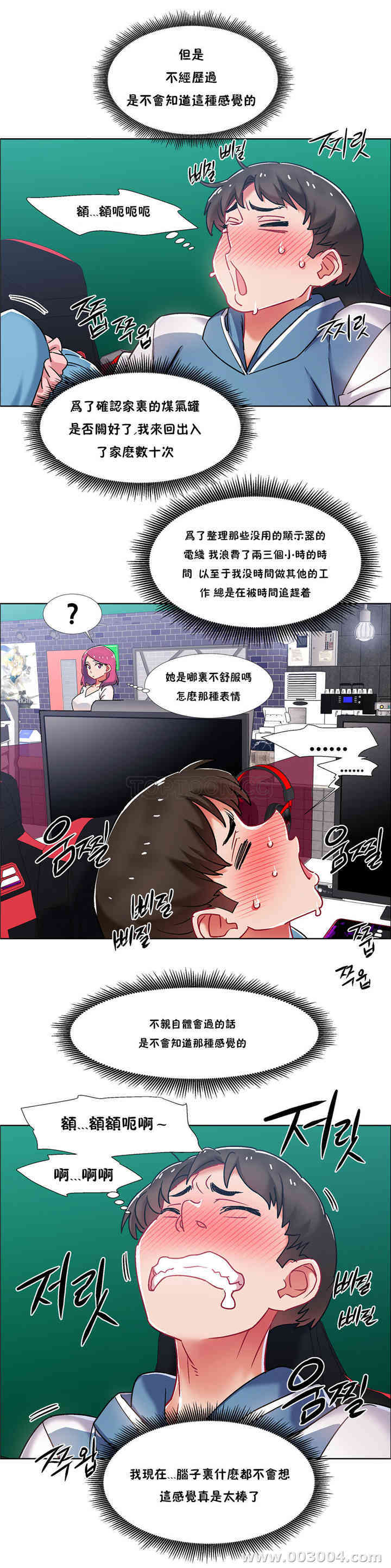 租赁女孩/超级少女