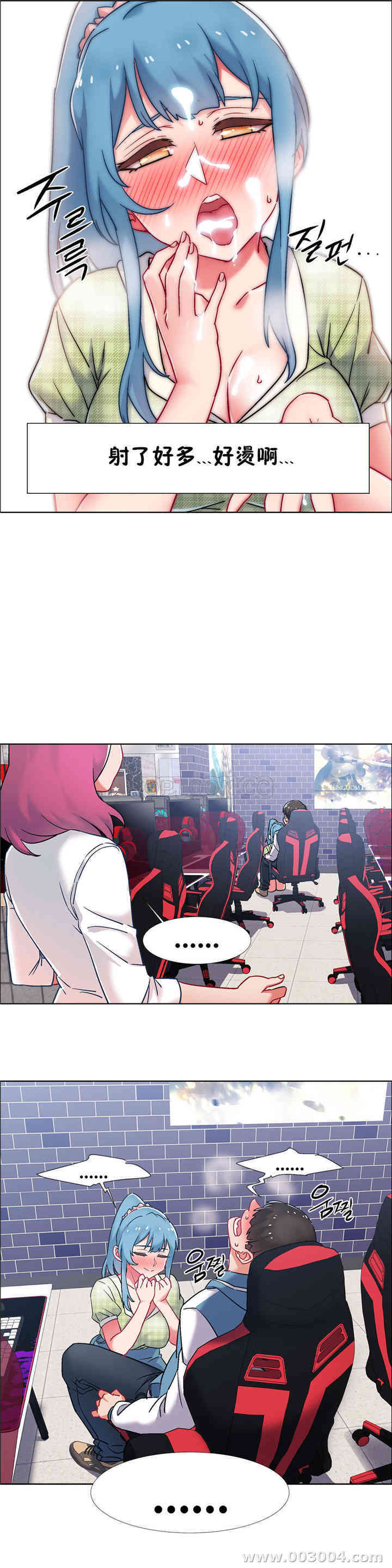 租赁女孩/超级少女