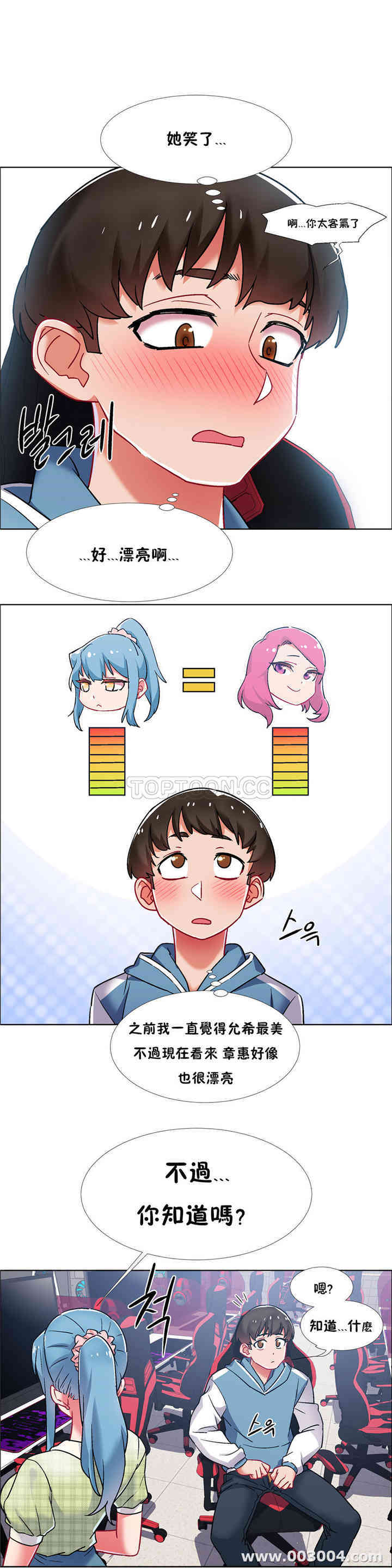 租赁女孩/超级少女