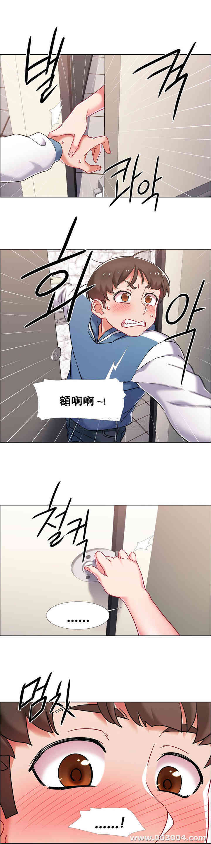 租赁女孩/超级少女