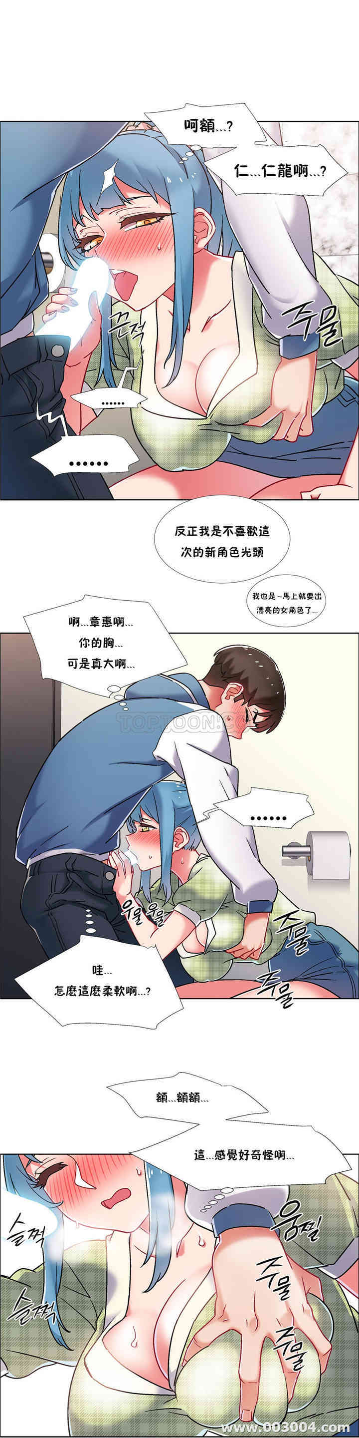 租赁女孩/超级少女