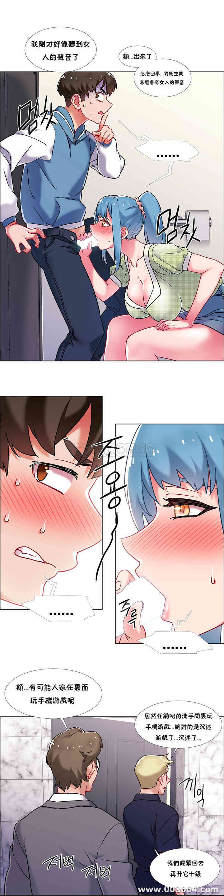 租赁女孩/超级少女