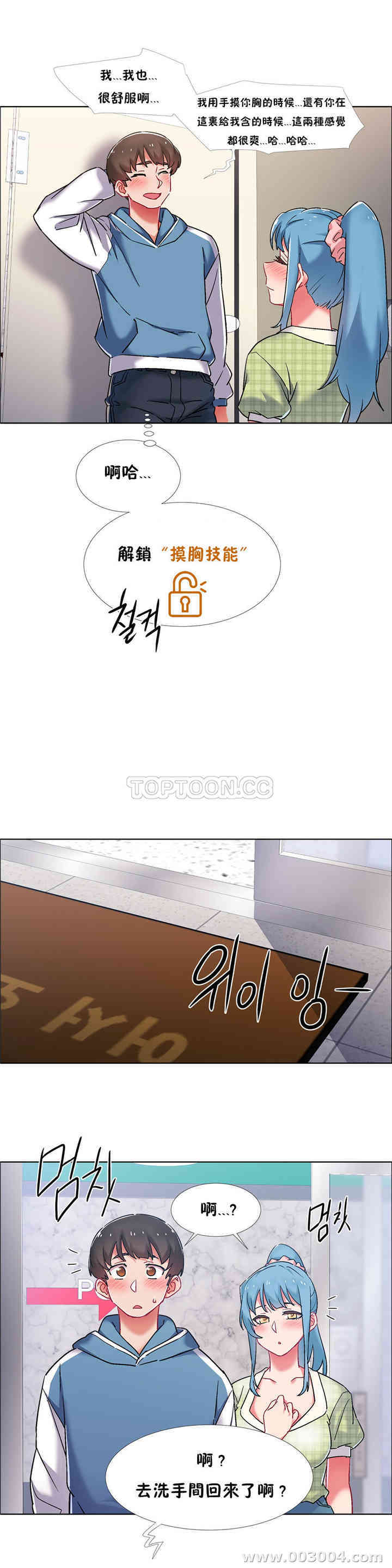 租赁女孩/超级少女