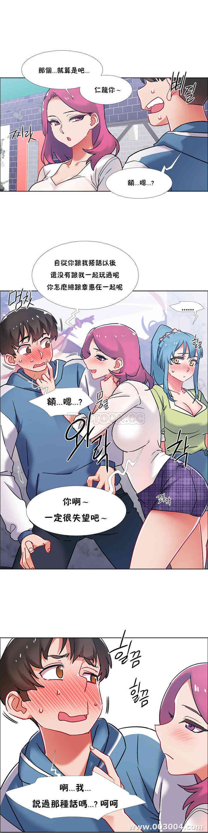 租赁女孩/超级少女