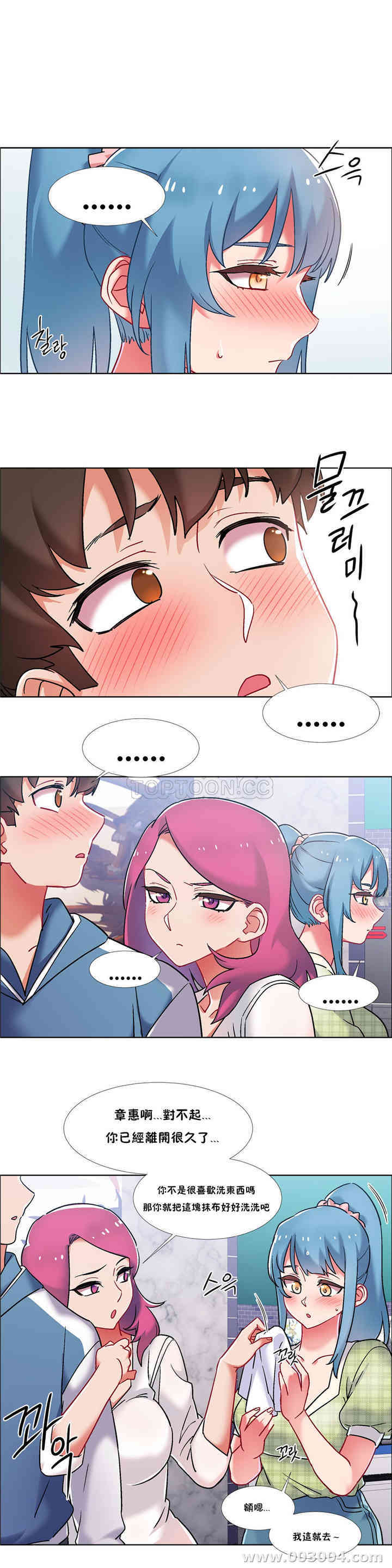 租赁女孩/超级少女