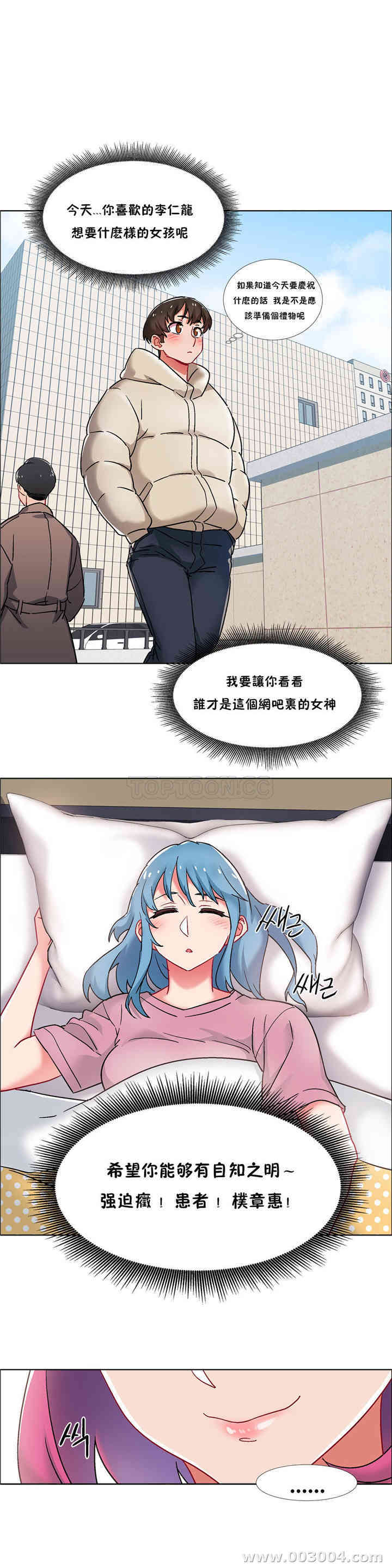 租赁女孩/超级少女