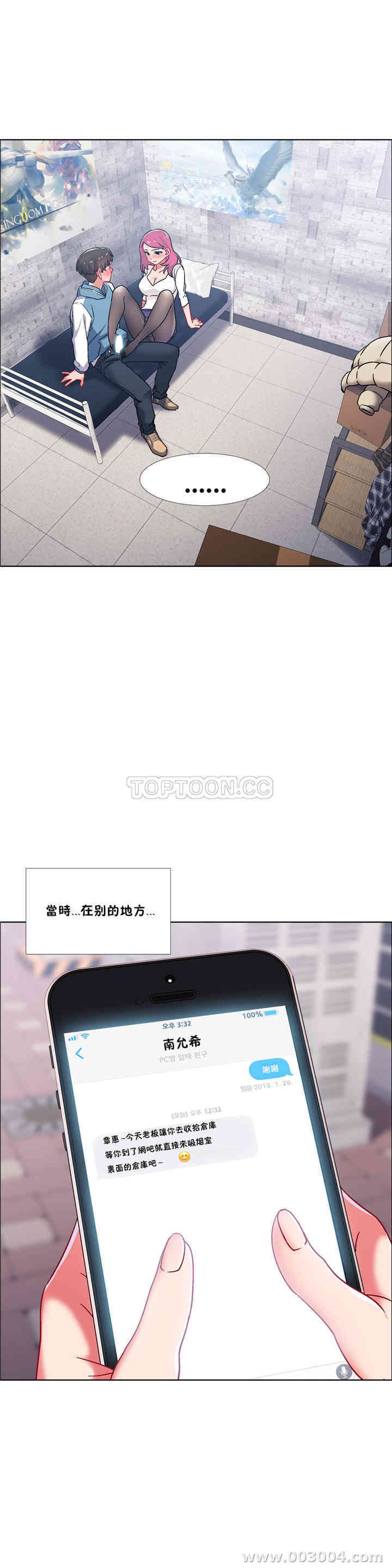 租赁女孩/超级少女