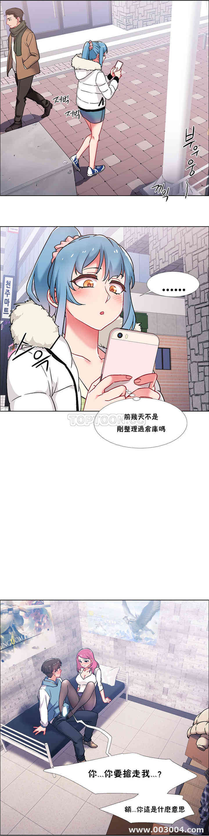 租赁女孩/超级少女