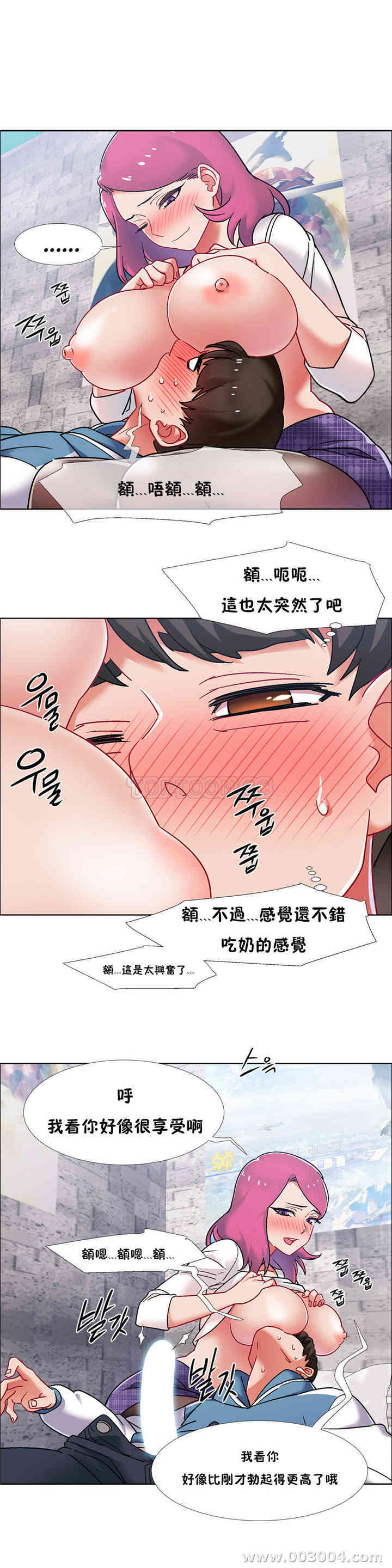 租赁女孩/超级少女