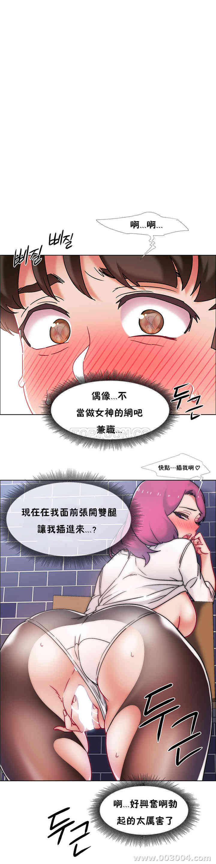 租赁女孩/超级少女