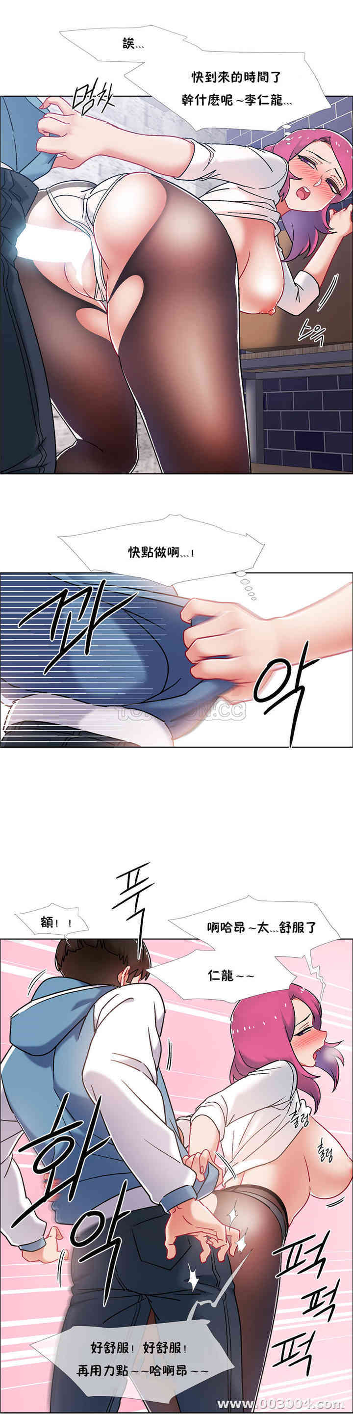 租赁女孩/超级少女