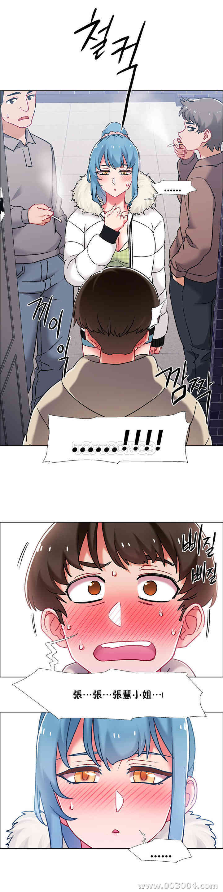 租赁女孩/超级少女