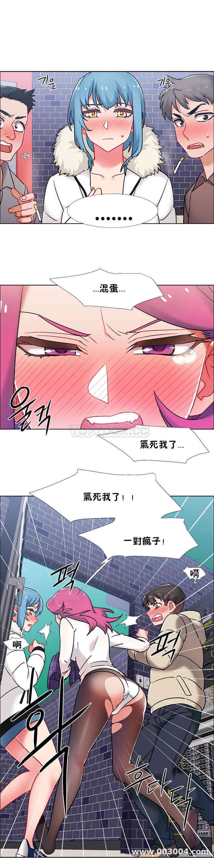 租赁女孩/超级少女