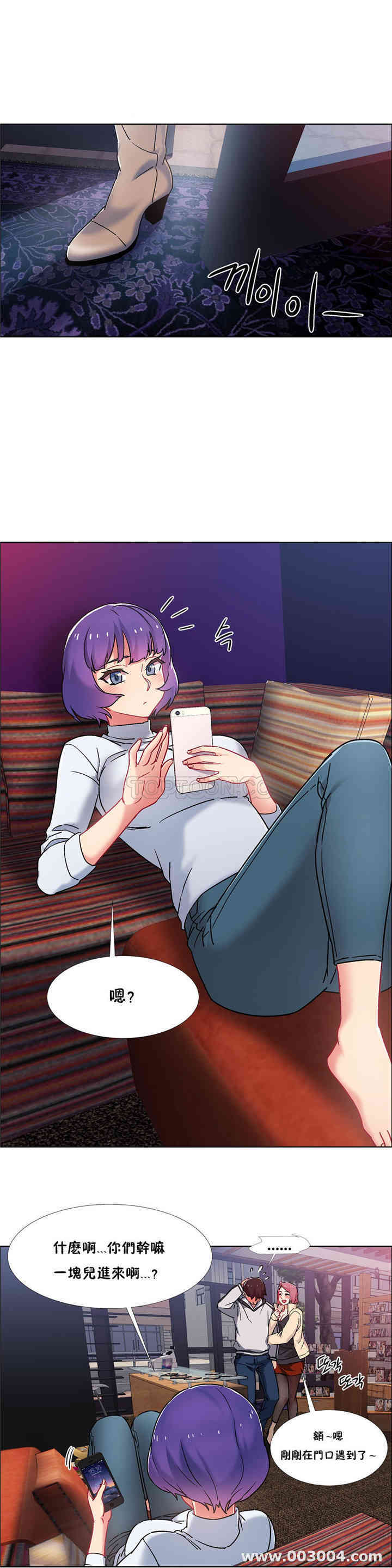 租赁女孩/超级少女