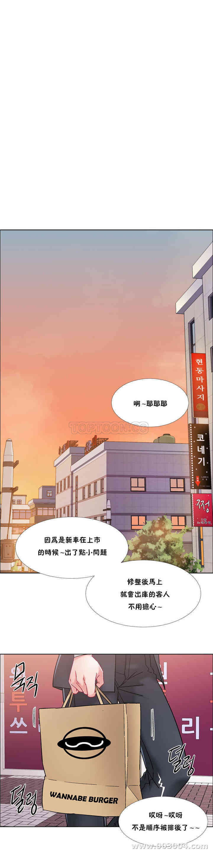 租赁女孩/超级少女