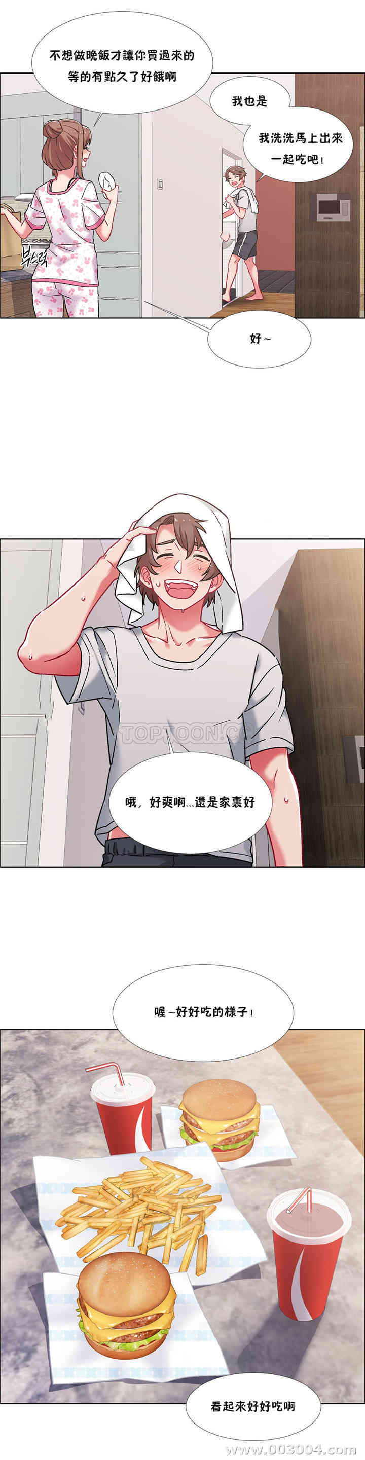 租赁女孩/超级少女