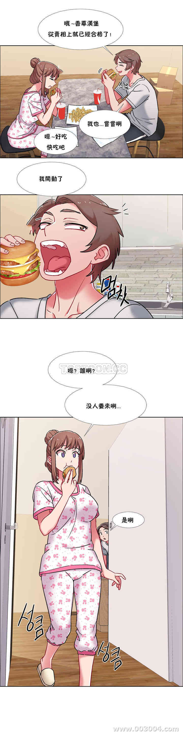 租赁女孩/超级少女