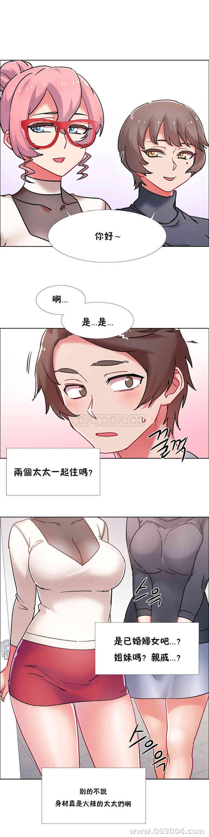 租赁女孩/超级少女