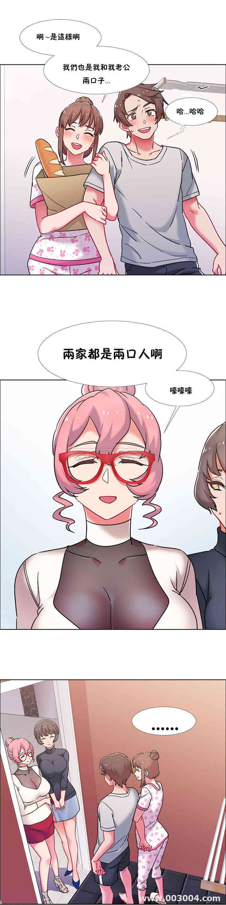 租赁女孩/超级少女