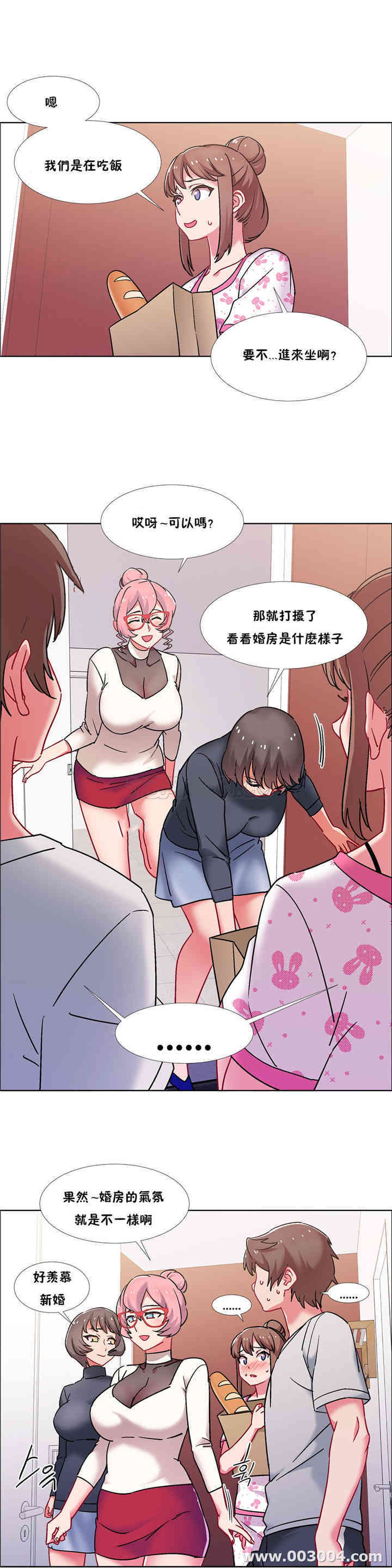 租赁女孩/超级少女