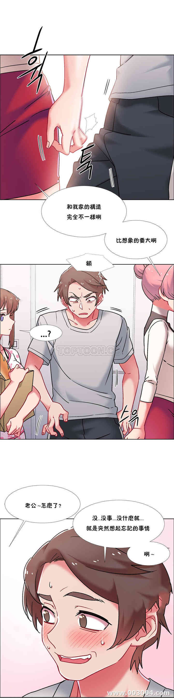 租赁女孩/超级少女