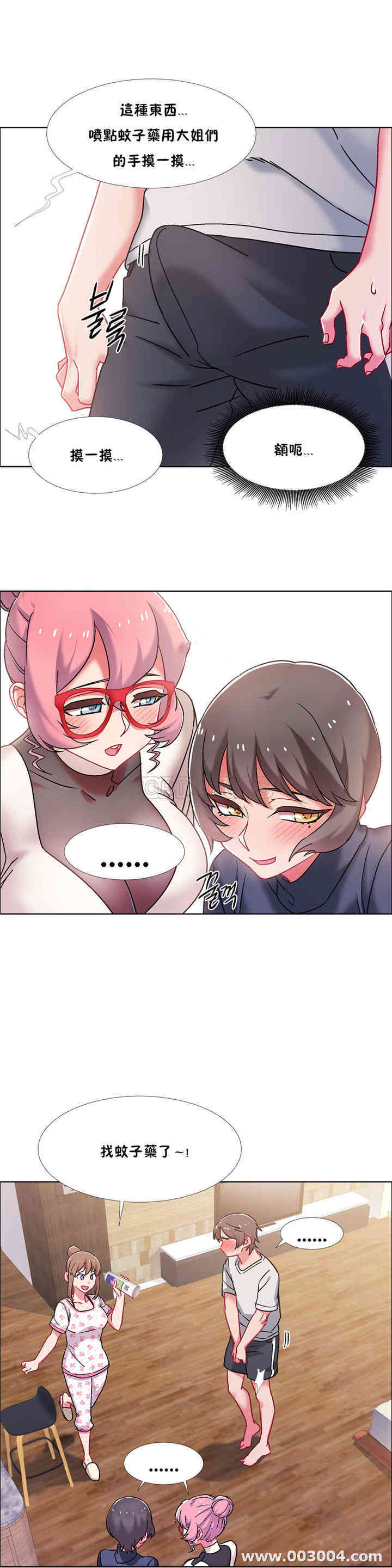 租赁女孩/超级少女