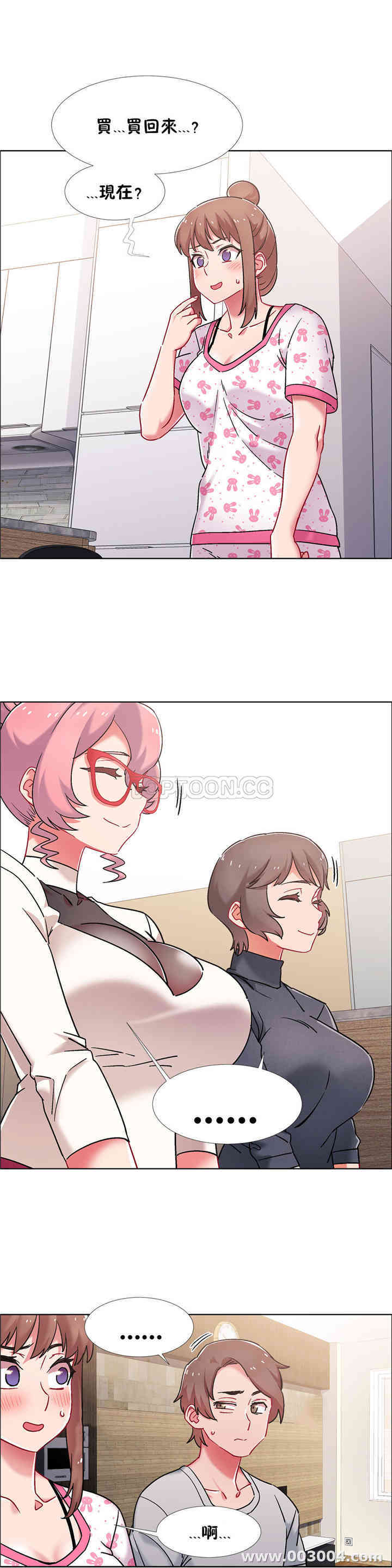 租赁女孩/超级少女