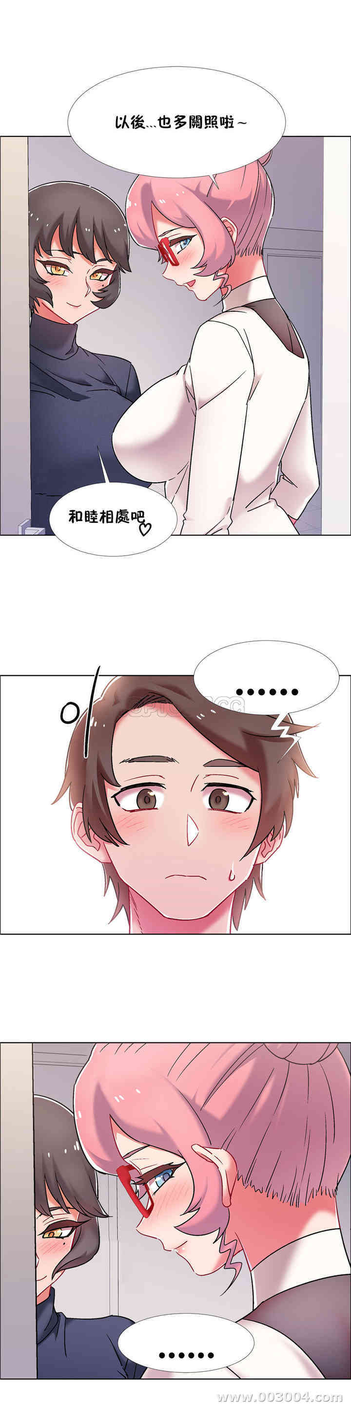 租赁女孩/超级少女