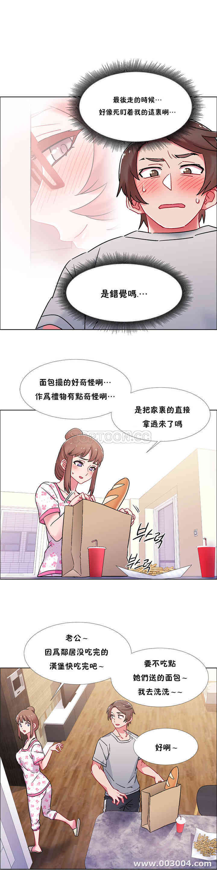 租赁女孩/超级少女