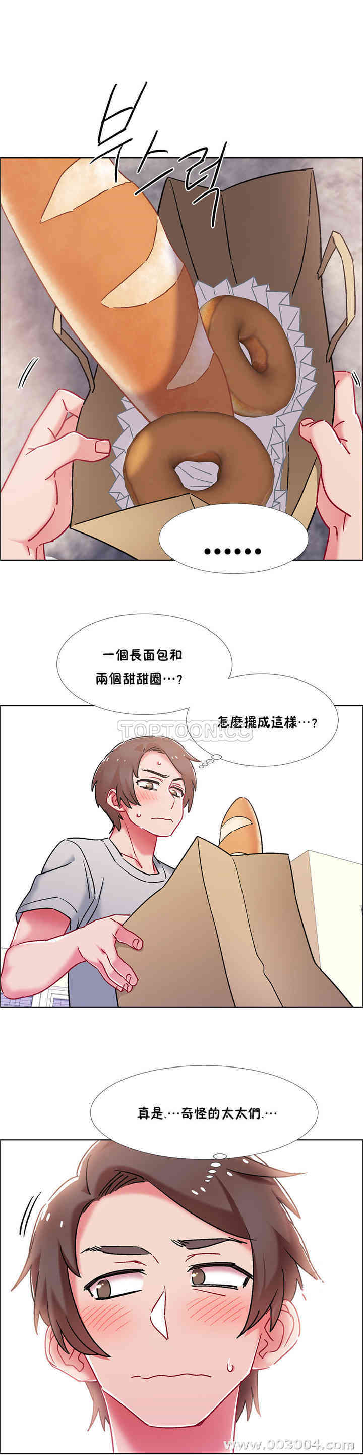 租赁女孩/超级少女