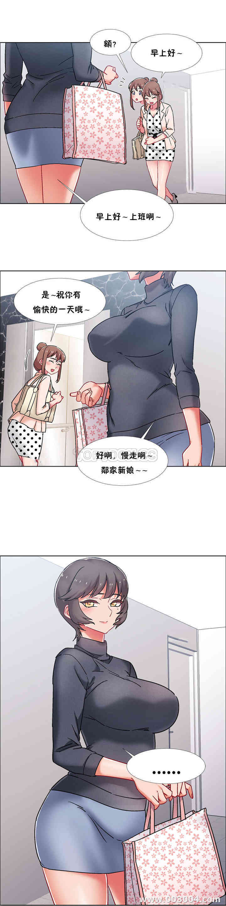 租赁女孩/超级少女