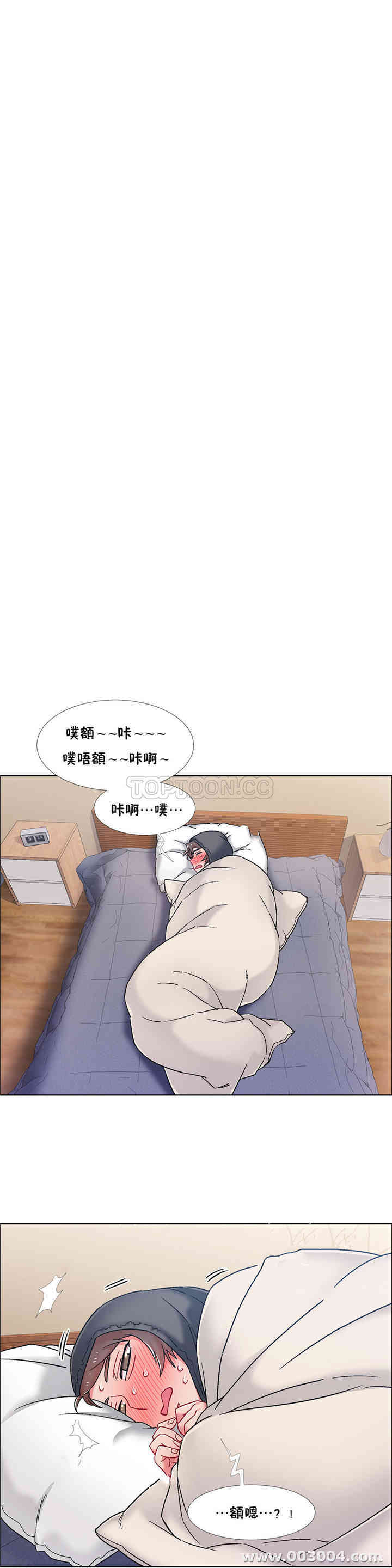 租赁女孩/超级少女