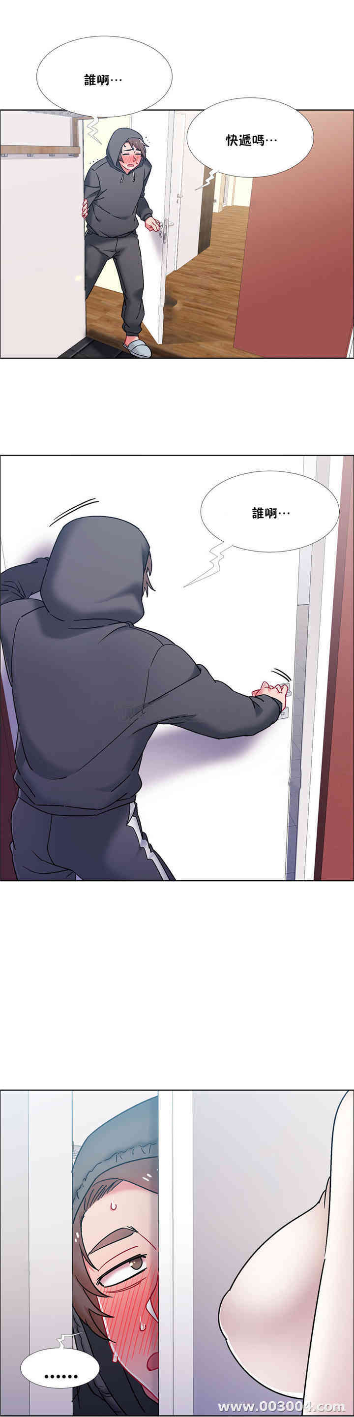 租赁女孩/超级少女