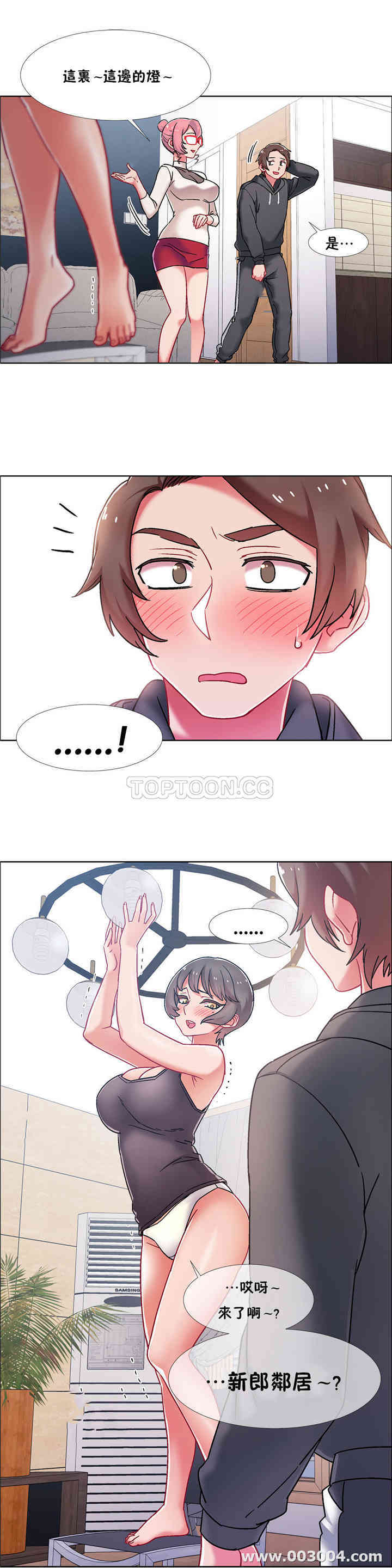 租赁女孩/超级少女