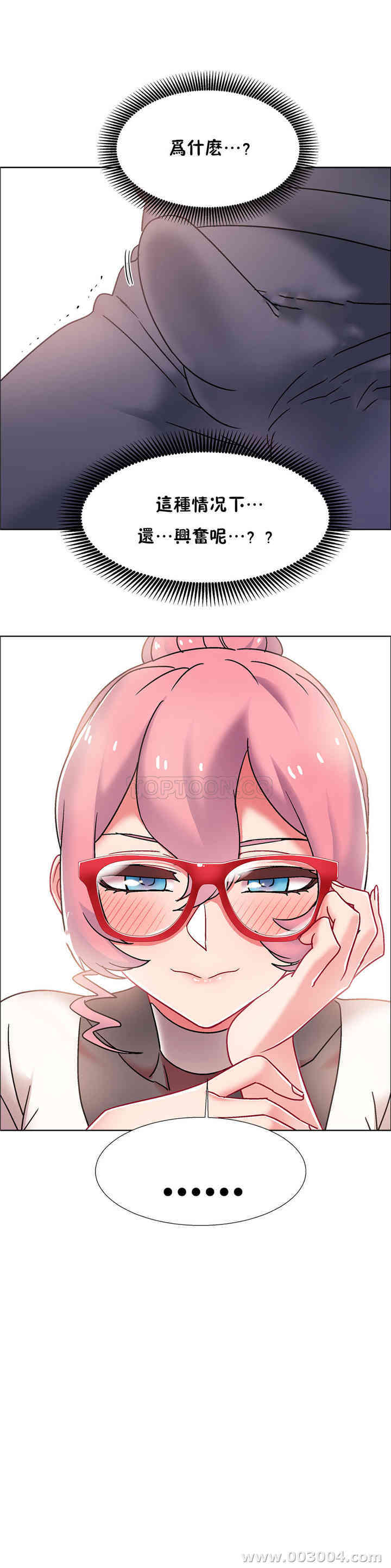 租赁女孩/超级少女