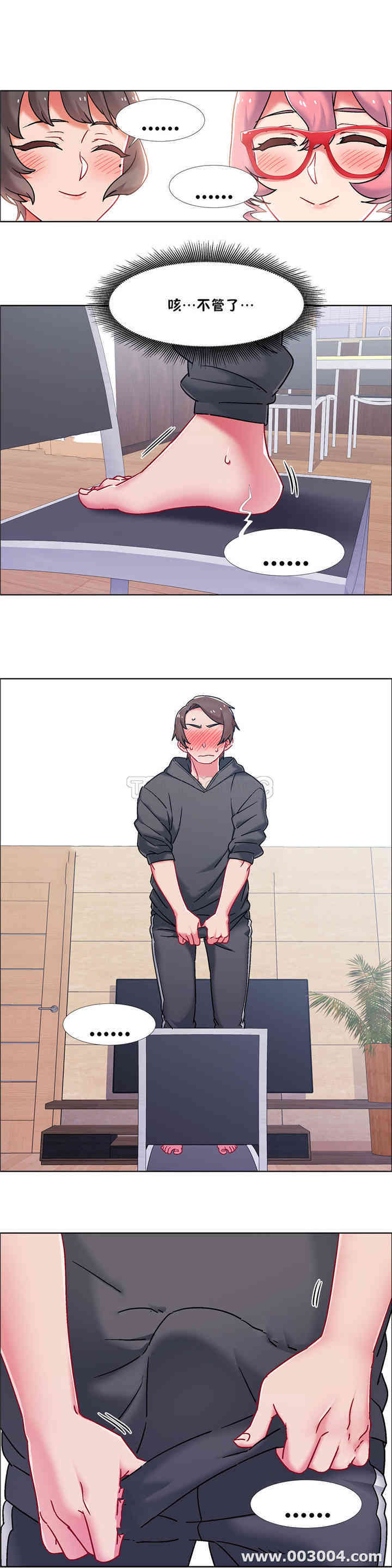 租赁女孩/超级少女