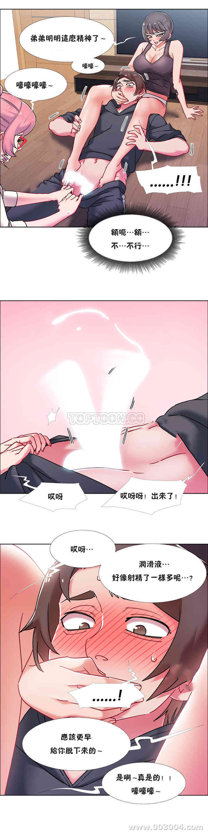 租赁女孩/超级少女