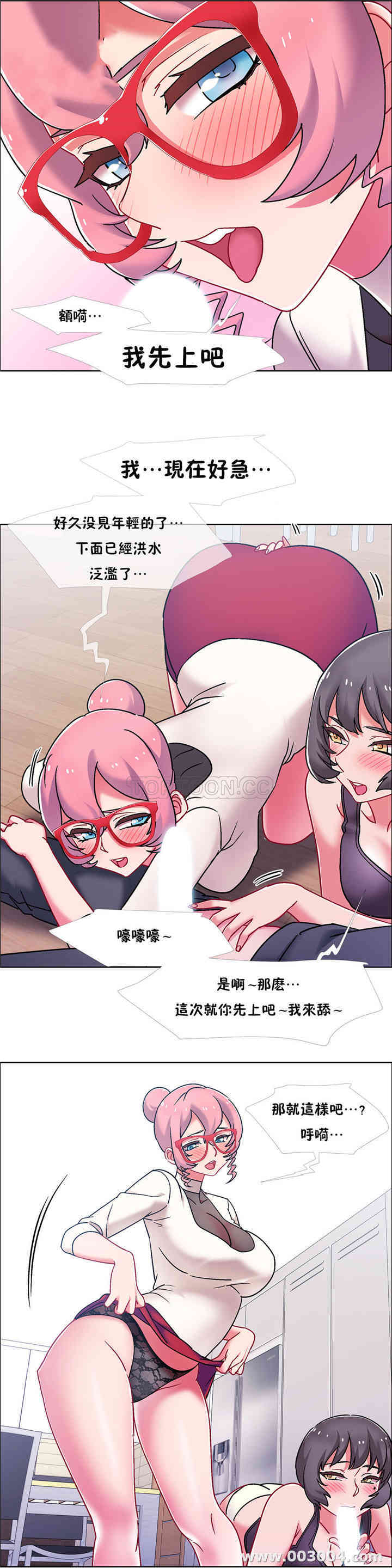 租赁女孩/超级少女