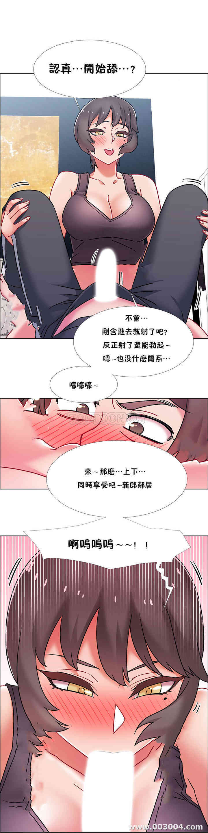 租赁女孩/超级少女