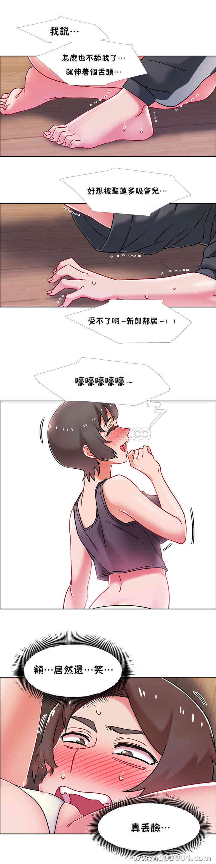 租赁女孩/超级少女