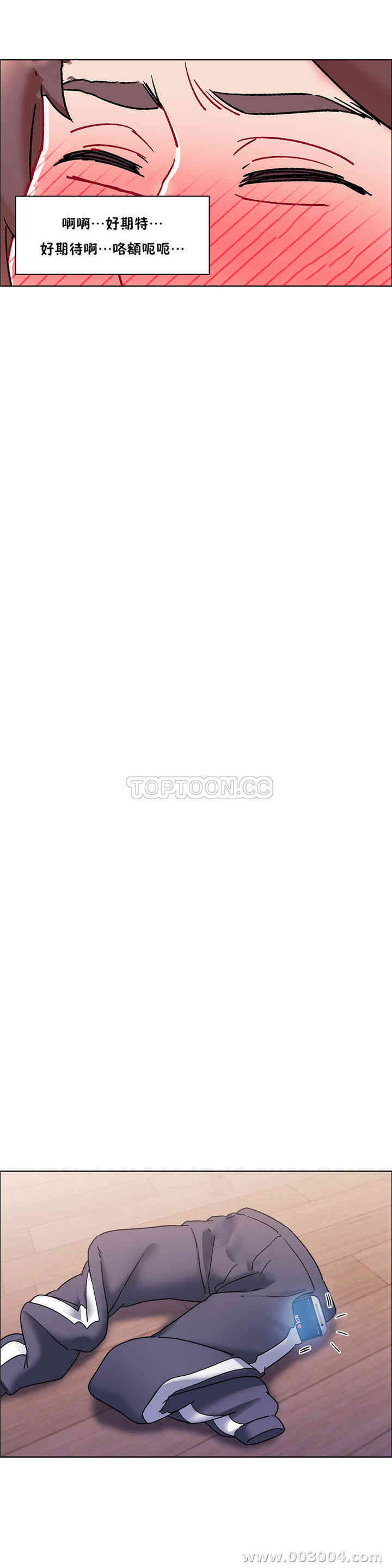 租赁女孩/超级少女