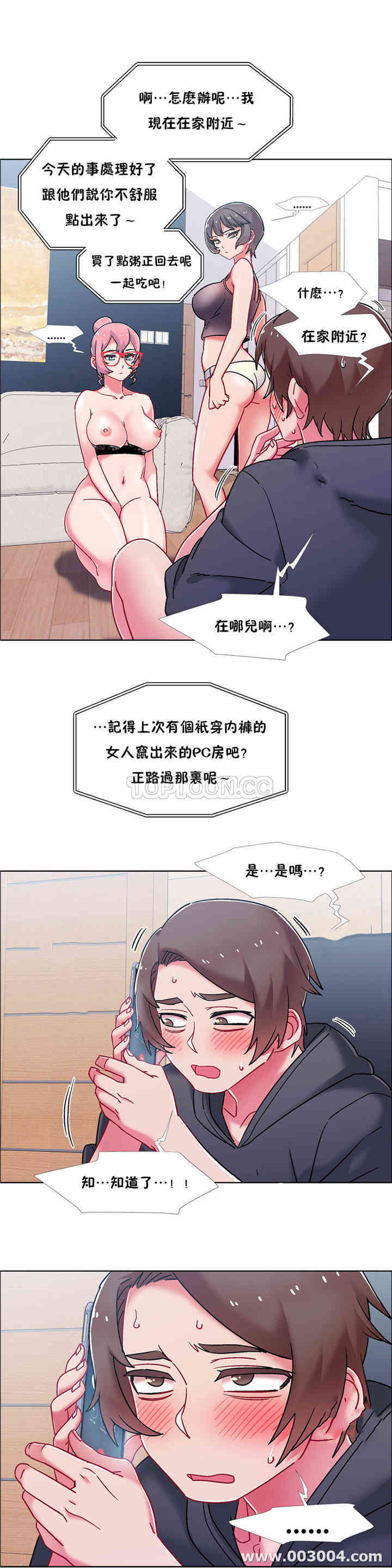 租赁女孩/超级少女