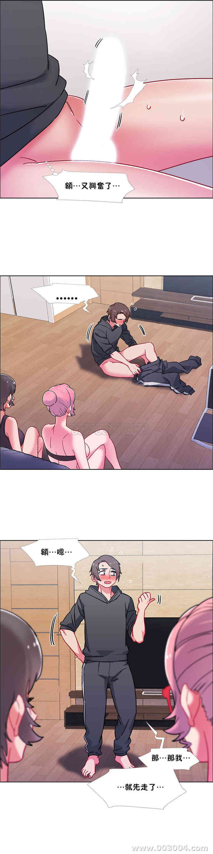 租赁女孩/超级少女