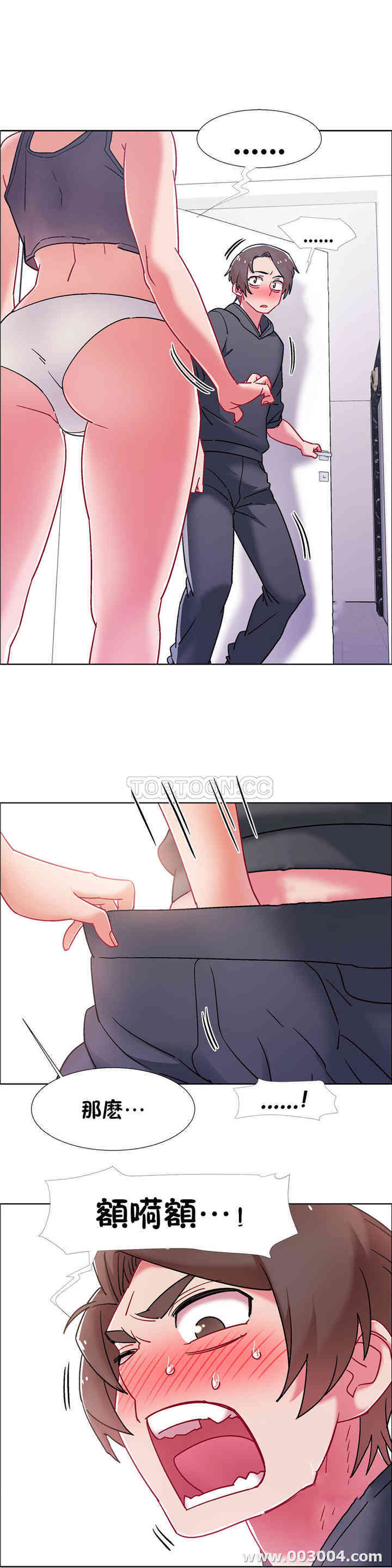 租赁女孩/超级少女